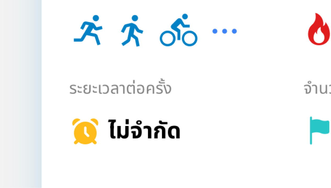 courses