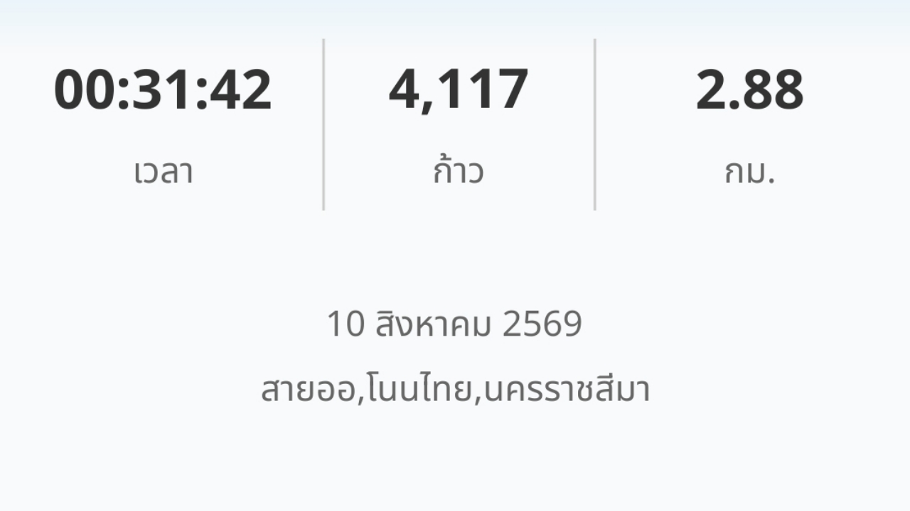 courses