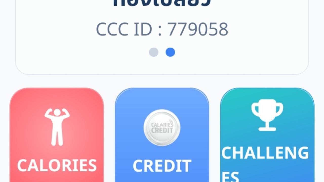 courses
