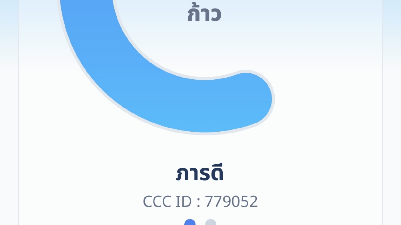 courses