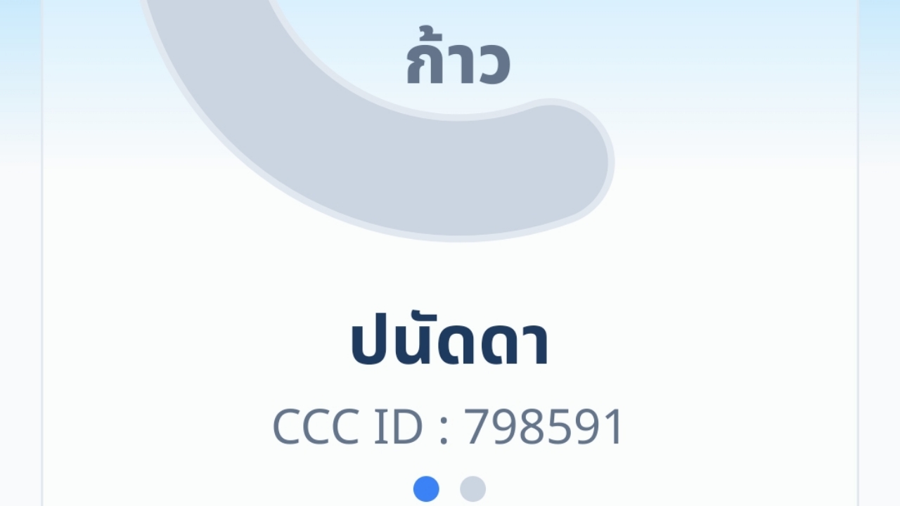 courses