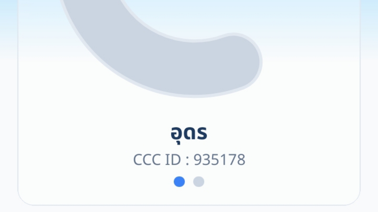 courses
