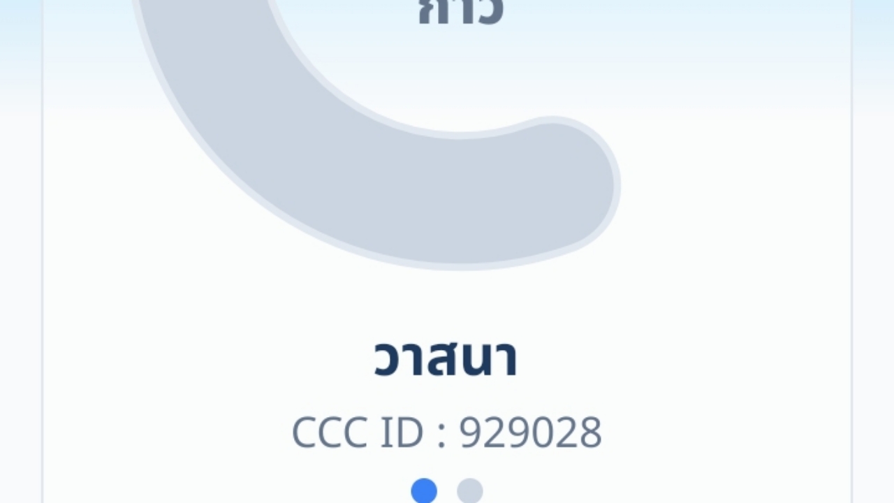 courses