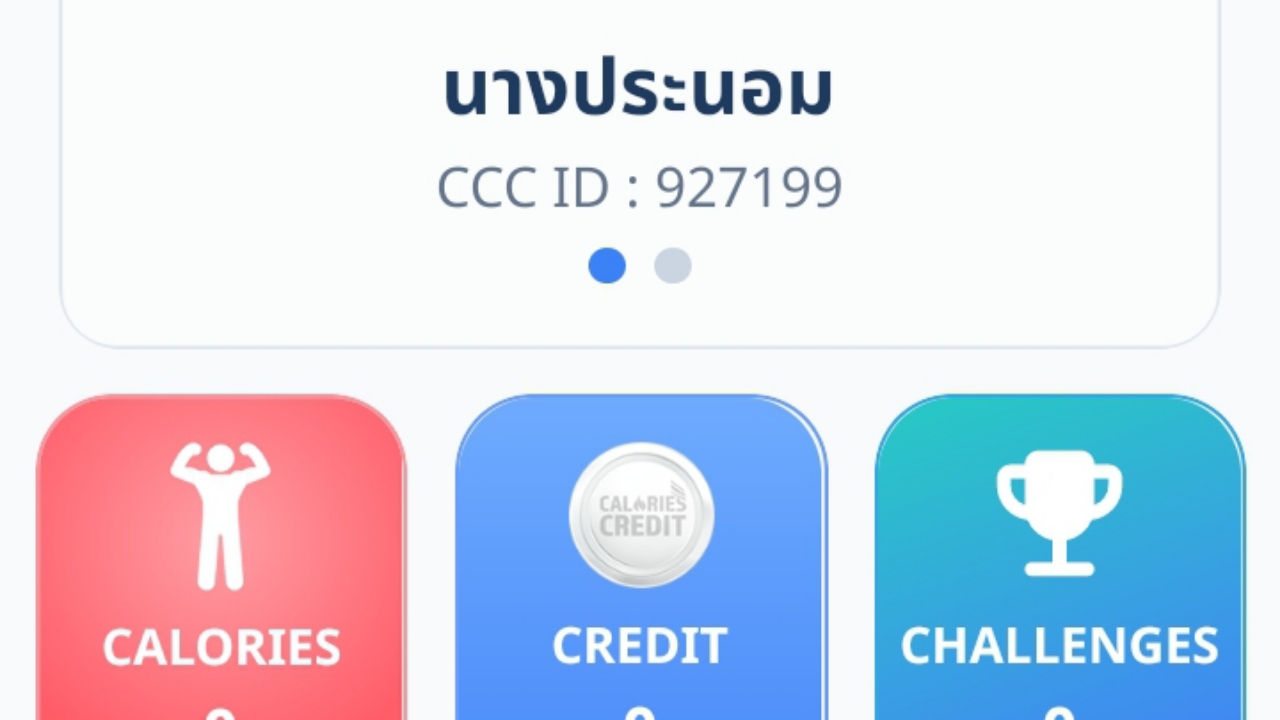 courses