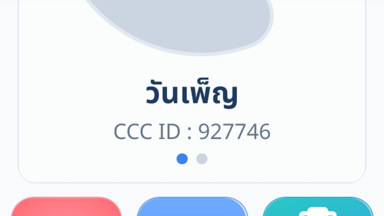 courses