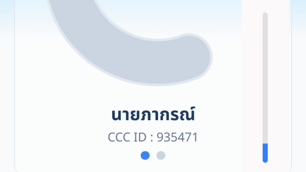 courses