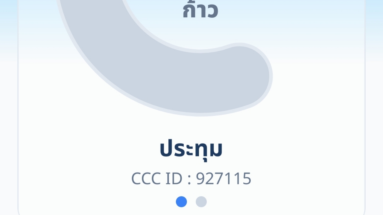 courses