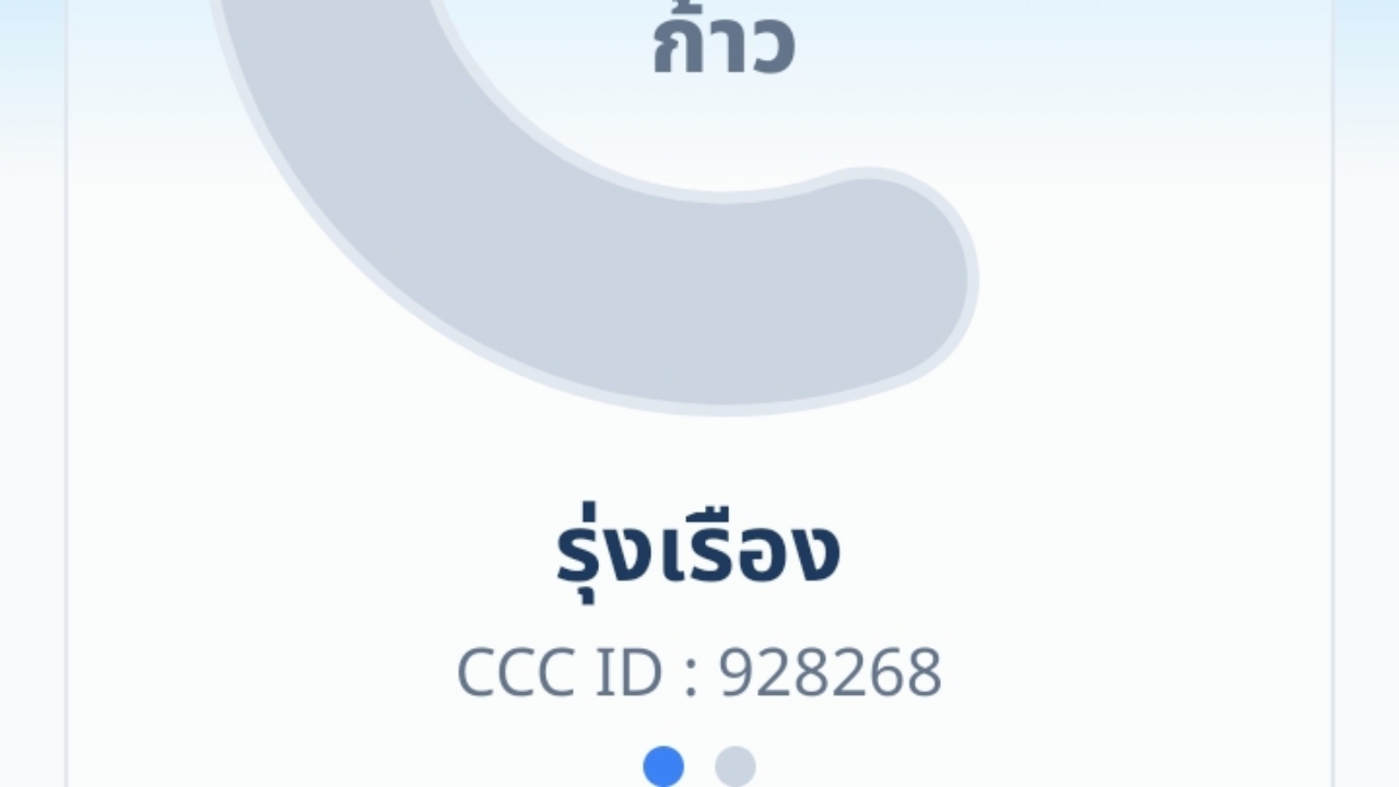 courses