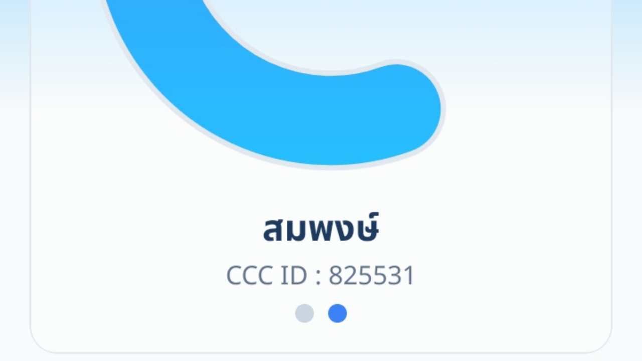 courses