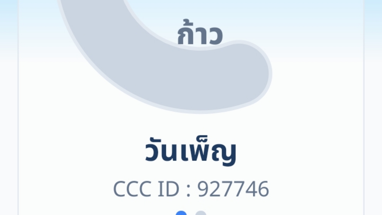 courses
