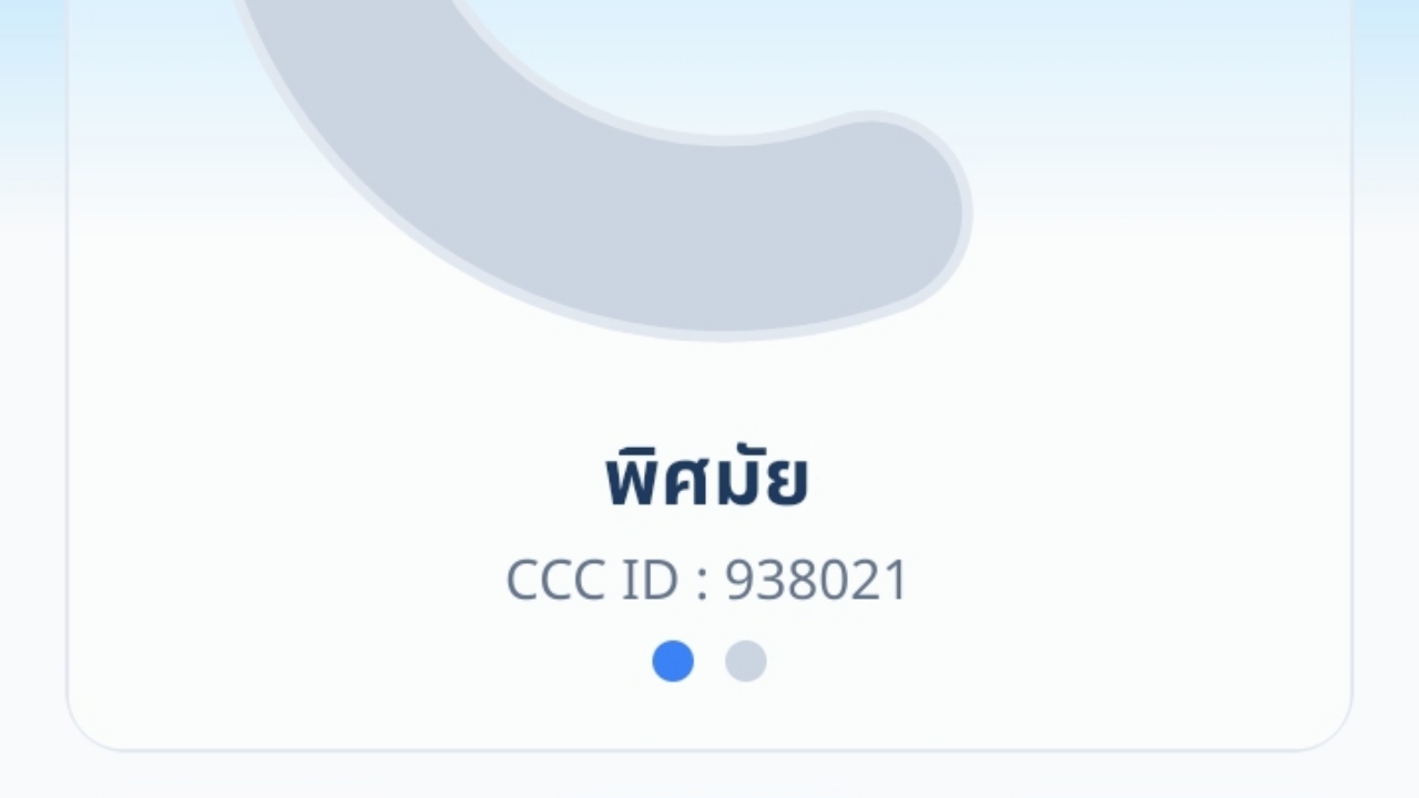 courses