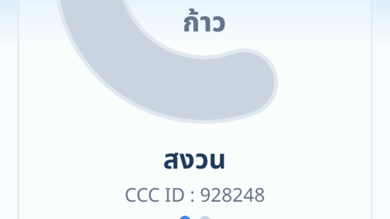 courses