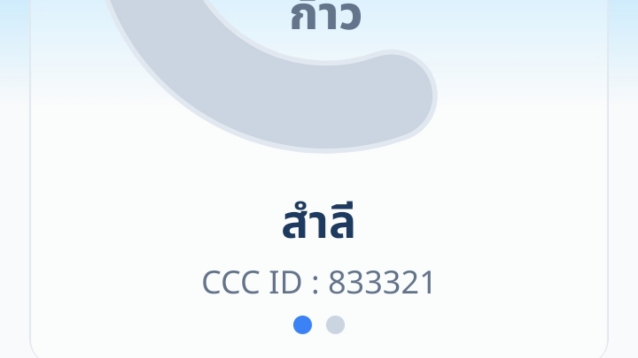 courses