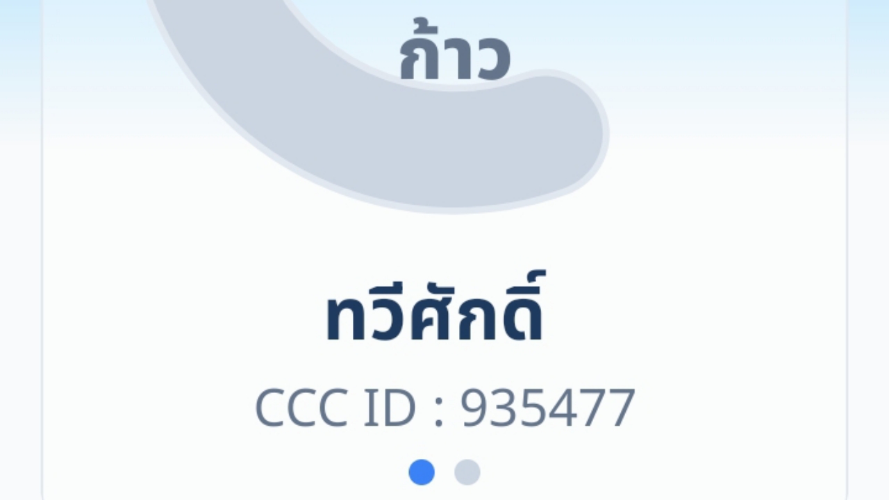 courses