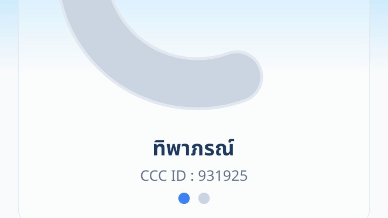 courses