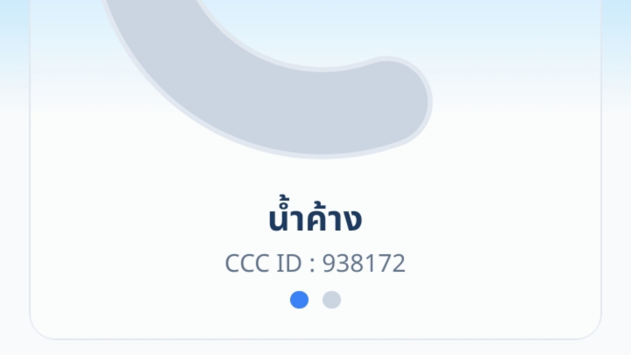 courses