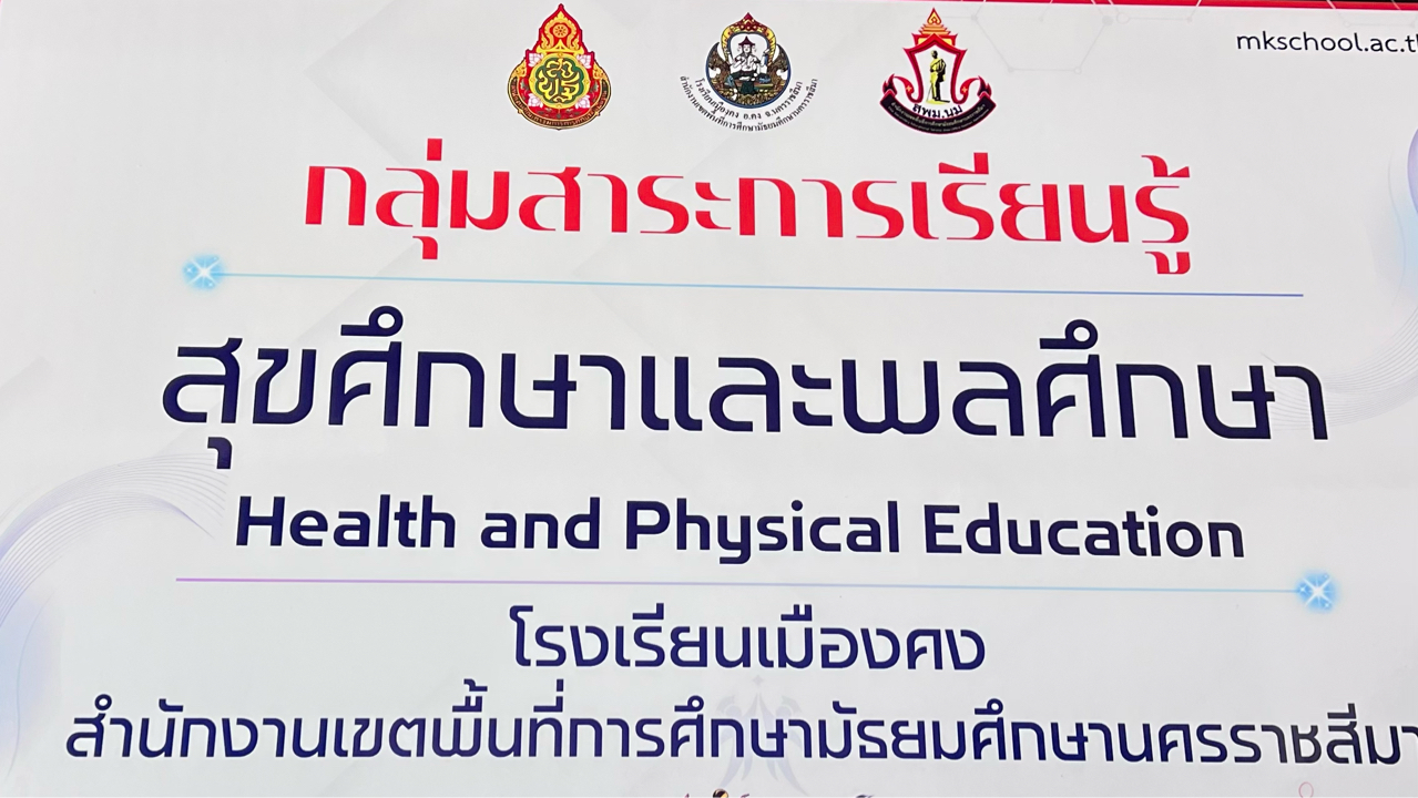 courses