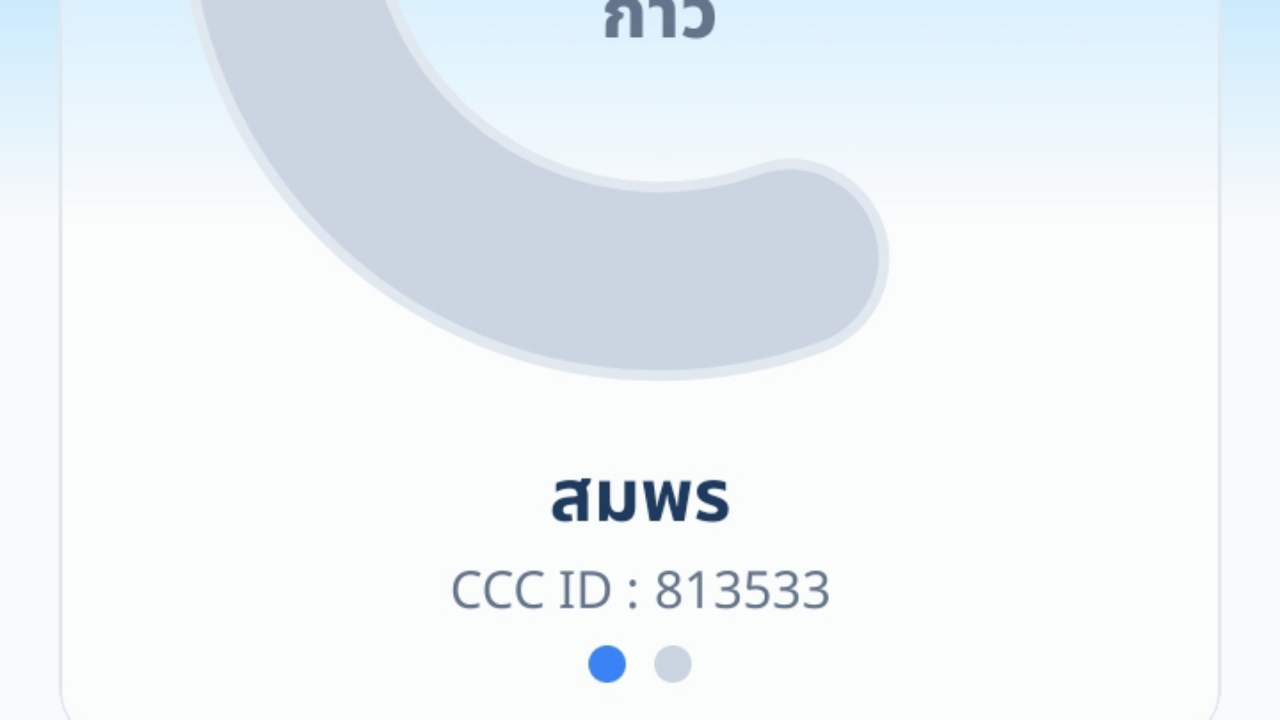courses