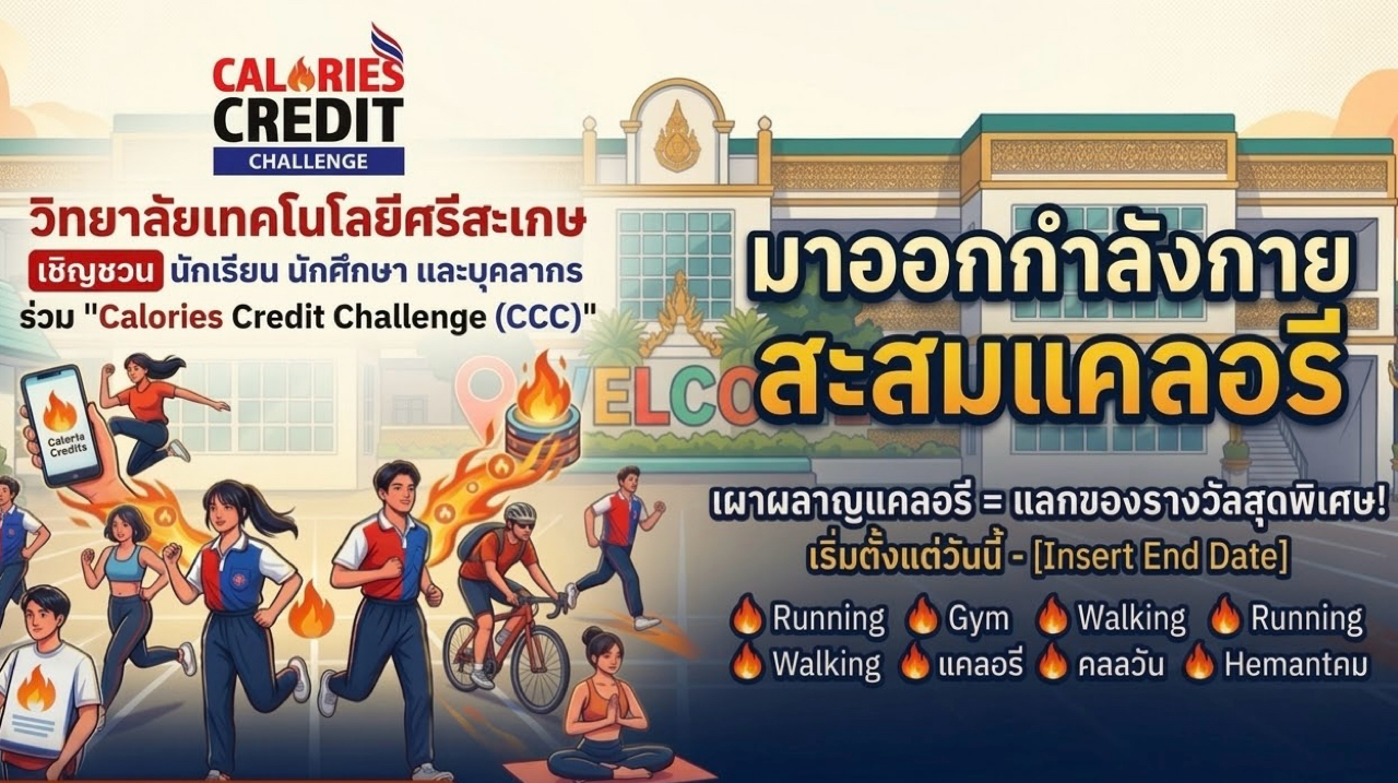courses