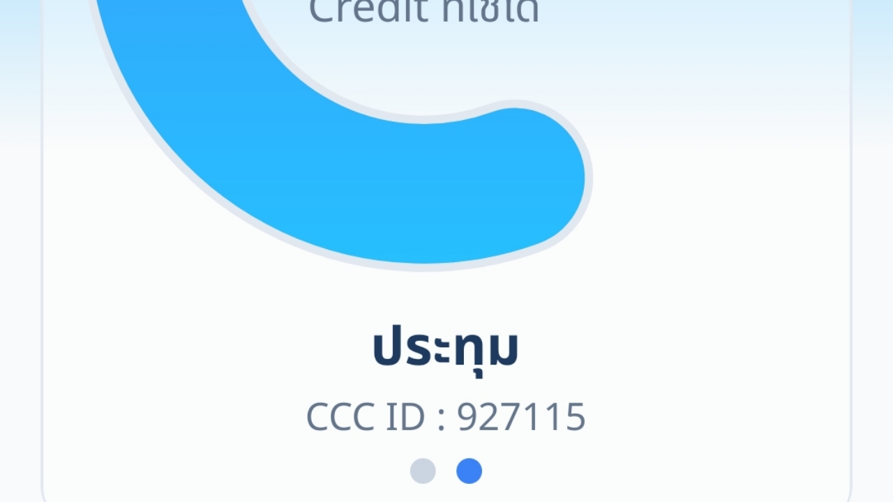 courses