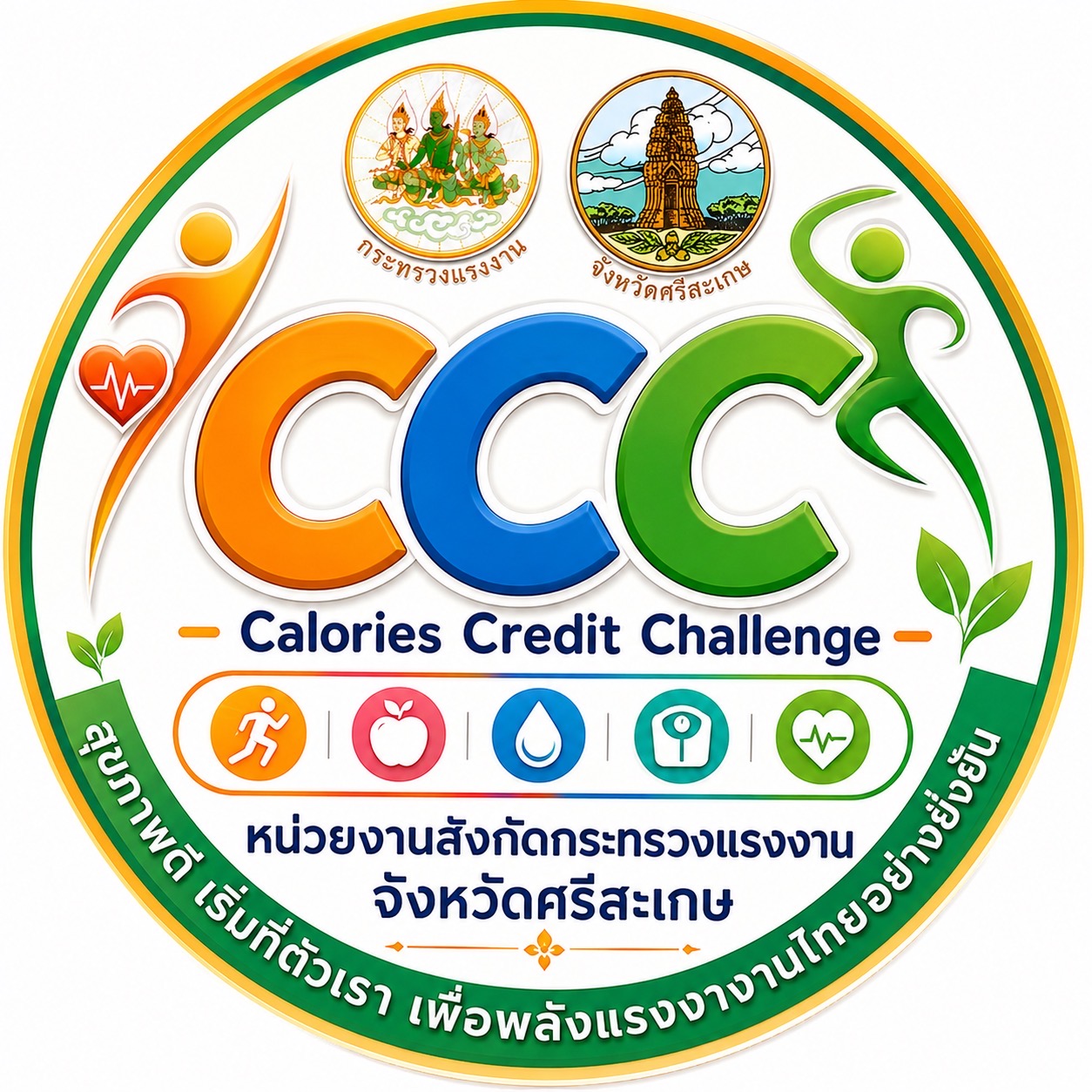 courses
