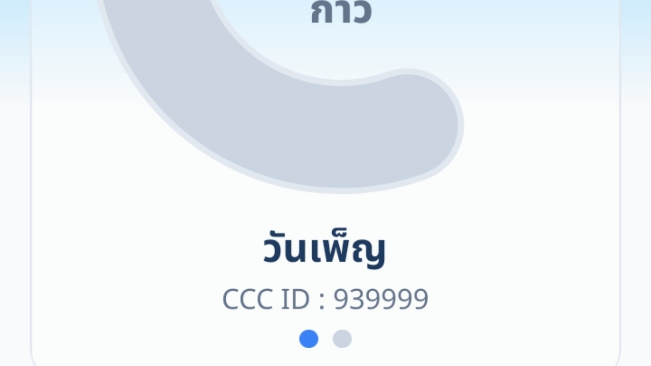 courses