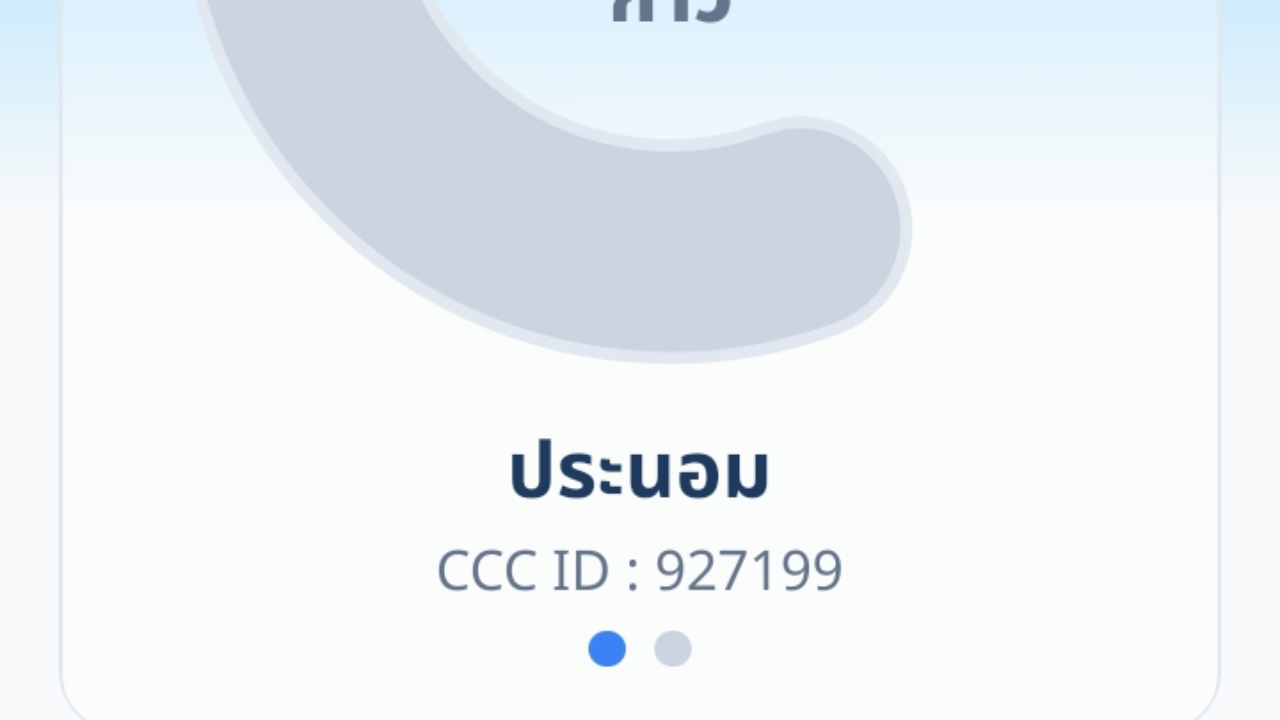 courses