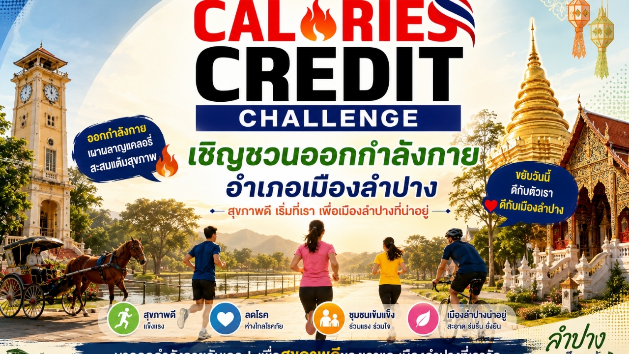 courses