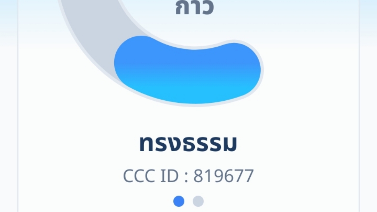 courses