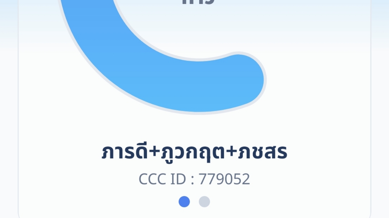 courses
