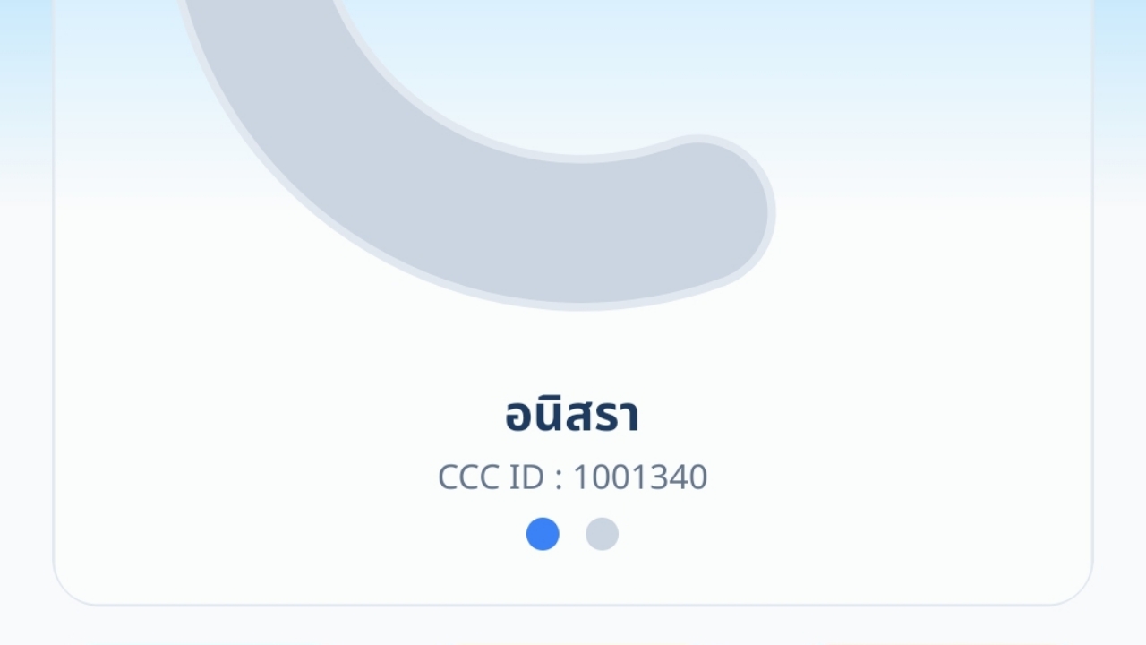 courses