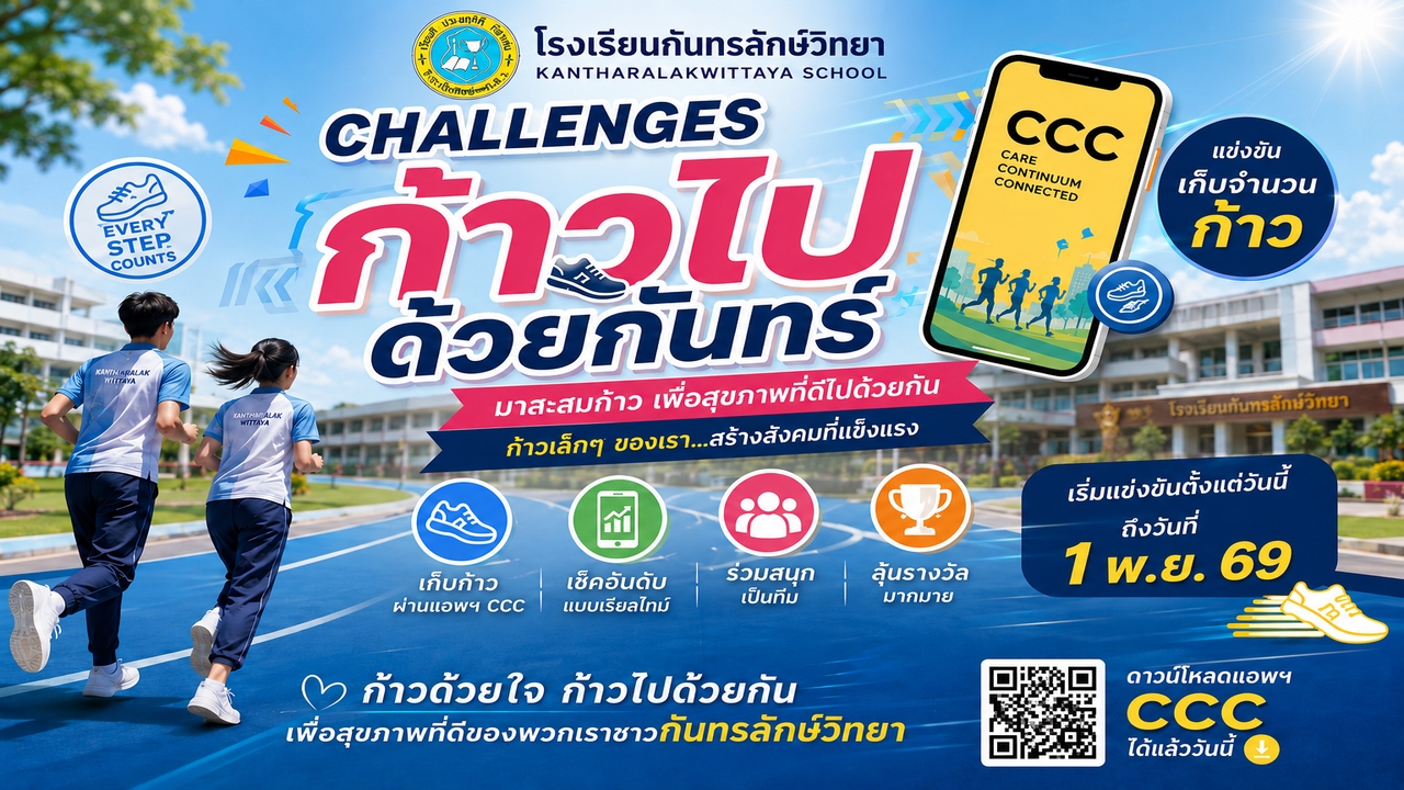 courses