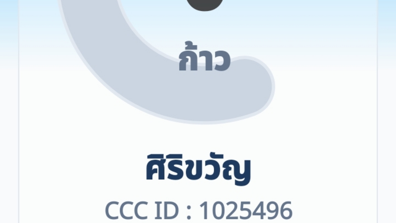 courses