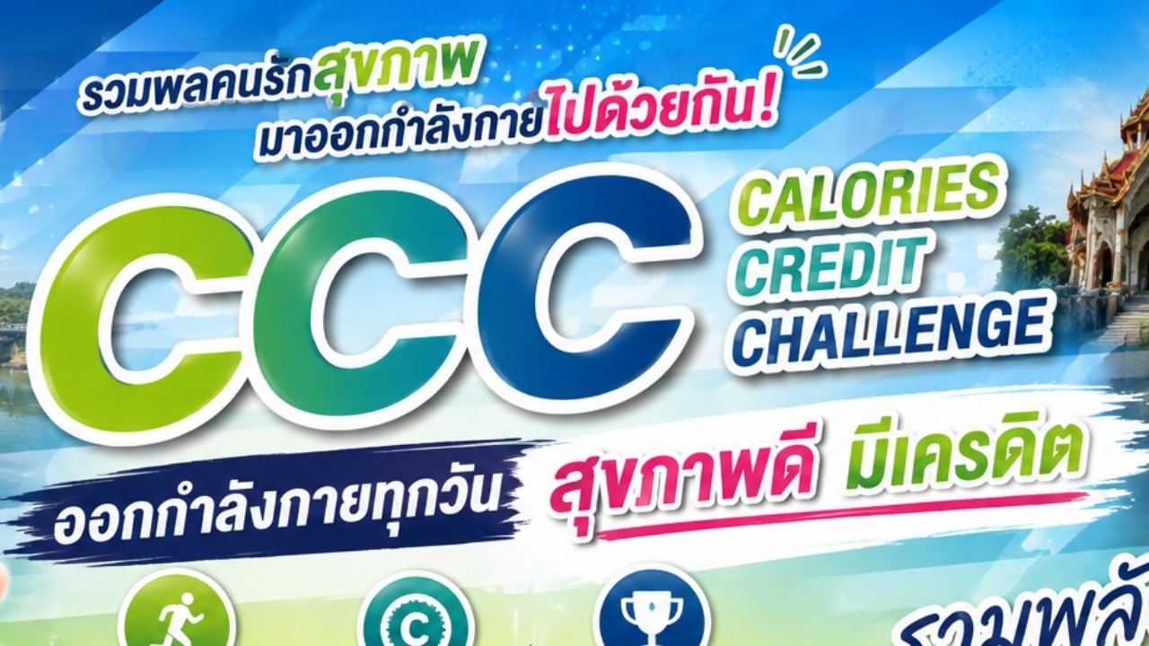 courses