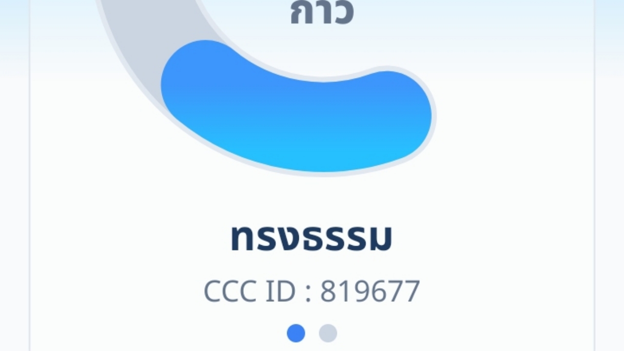 courses