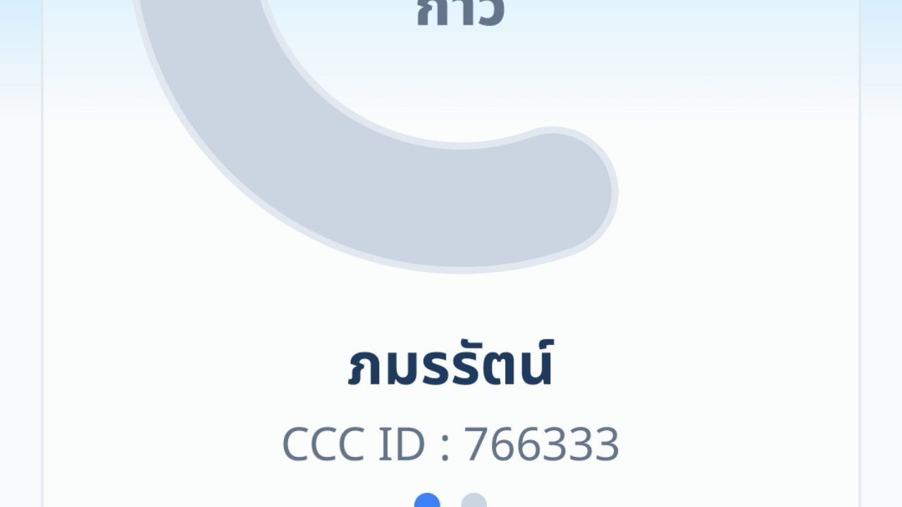 courses