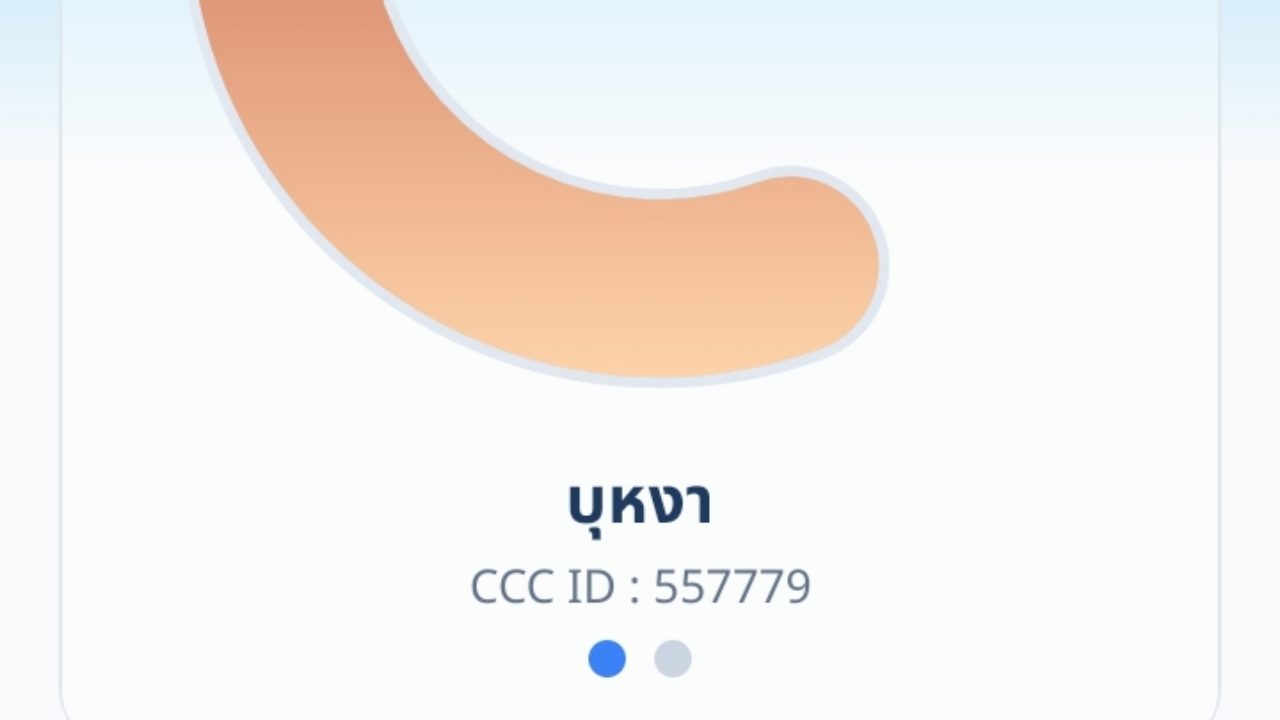 courses