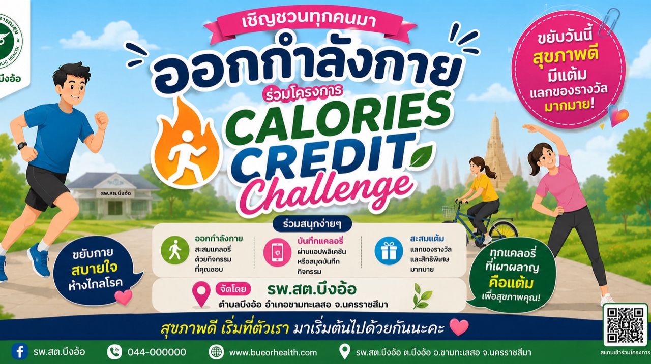 courses