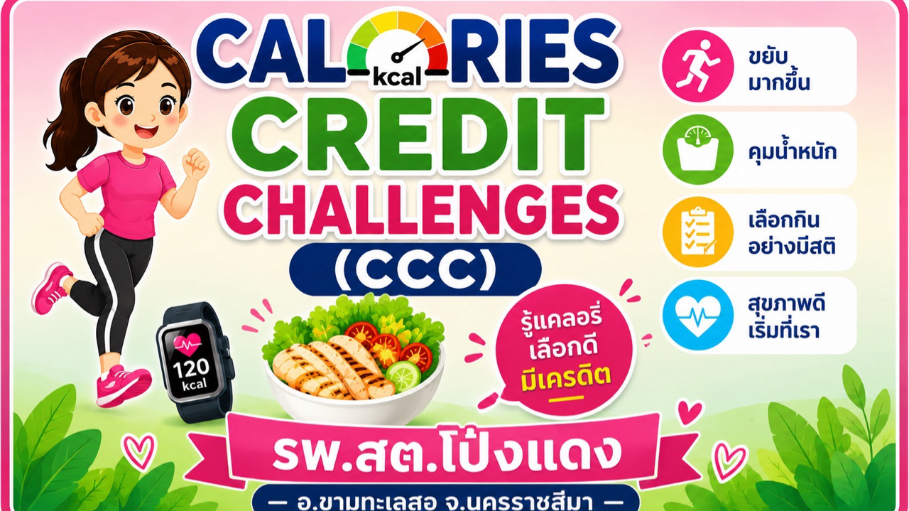courses