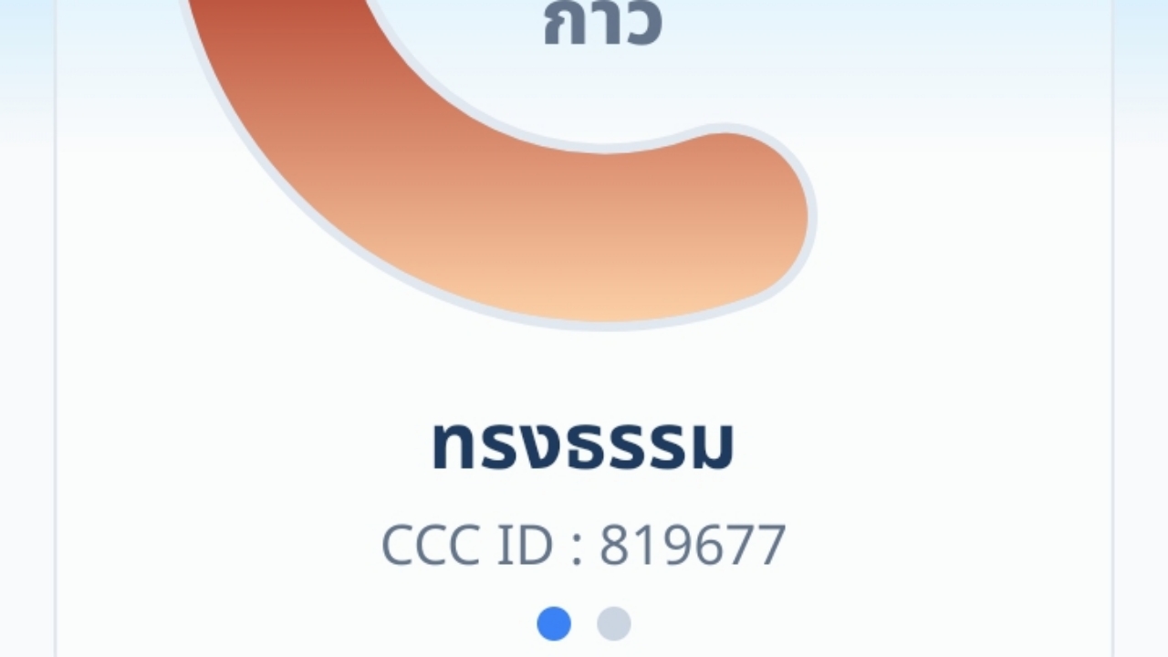 courses