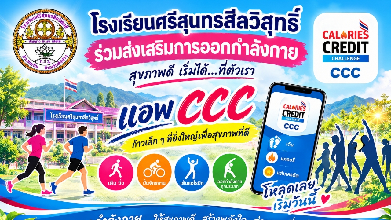courses