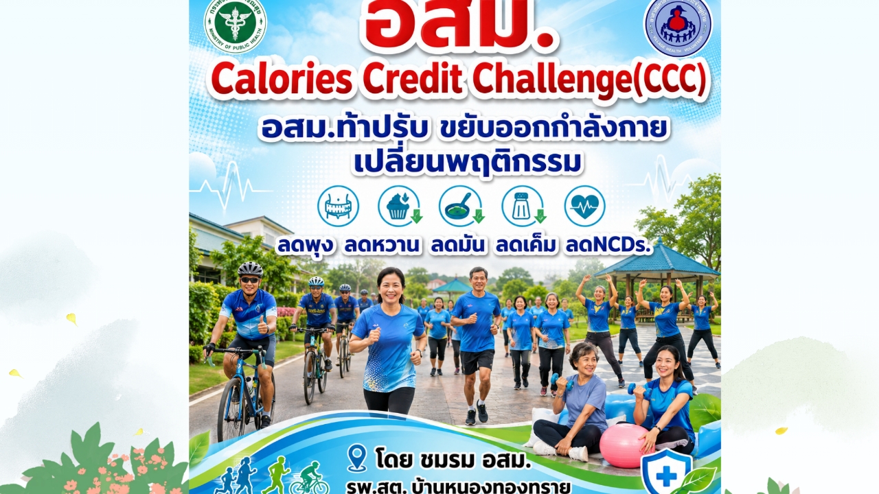 courses
